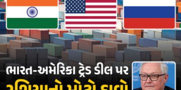 ભારત-અમેરિકાની ડીલ અંગે રશિયન મંત્રીનું મોટું નિવેદન, કહ્યું – ‘આશા છે કે એવું નહીં થાય’ | India US …