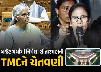 ‘સુપ્રીમ કોર્ટ તમને ઠપકો આપશે છતાં તમે કહેશો કે…’ નિર્મલા સીતારમણે ‘બંગાળ ફંડ’ મામલે CM મમતા બેનરજ…