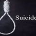 સિહોર તાલુકાના સોનગઢ ગામે દંપતિનો આપઘાત | Couple commits suicide in Songadh village of Sihor taluka