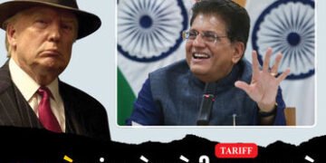 ભારત-અમેરિકા ટ્રેડ ડીલ અંગે મોટા સમાચાર: આ સેક્ટરમાં ટૅરિફ 0 થવાની આશા, પિયુષ ગોયલે આપ્યા સંકેત | In…