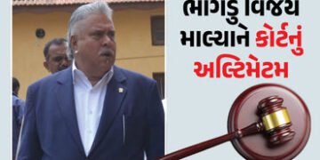 વિજય માલ્યા ભારત પાછો આવશે? હાઇકોર્ટનું છેલ્લું અલ્ટિમેટમ- હાજર થાઓ તો જ સુનાવણી થશે | Vijay Mallya …