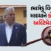 વિજય માલ્યા ભારત પાછો આવશે? હાઇકોર્ટનું છેલ્લું અલ્ટિમેટમ- હાજર થાઓ તો જ સુનાવણી થશે | Vijay Mallya …