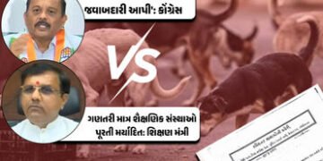 ગુજરાતની તમામ શૈક્ષણિક સંસ્થાઓને શ્વાનોનો તાત્કાલિક સર્વે કરવા આદેશ, પરિપત્ર રદ કરવા કોંગ્રેસની માગ …