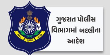 વડોદરા શહેર પોલીસ બેડામાં ફેરફાર, 9 PI અને 11 PCB-SOGની બદલી | 9 PI and 11 policemen transferred in …