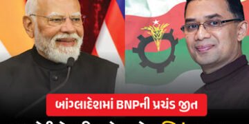 વડાપ્રધાન મોદીએ તારિક રહેમાન સાથે કરી વાતચીત, BNPની પ્રચંડ જીત પર આપ્યો ખાસ મેસેજ | PM Modi Congratu…