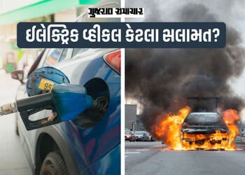 Explainer: EV કેટલા સલામત! 3 વર્ષમાં 23,865 ઘટનામાં 26 લોકો જીવતા સળગી ગયા, જુઓ સરકારી આંકડા | EV Sa…