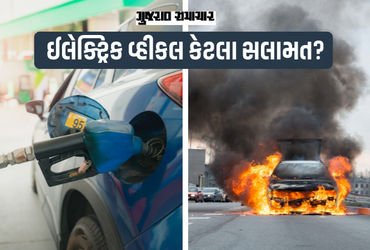 Explainer: EV કેટલા સલામત! 3 વર્ષમાં 23,865 ઘટનામાં 26 લોકો જીવતા સળગી ગયા, જુઓ સરકારી આંકડા | EV Sa…