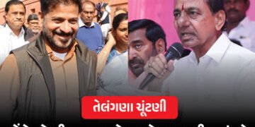 તેલંગાણામાં પંજો મજબૂત ! સ્થાનિક ચૂંટણીમાં કોંગ્રેસને લીડ, ભાજપને ઝટકો; BRS બીજા નંબરે | Telangana L…