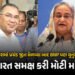 બાંગ્લાદેશમાં ચૂંટણી જીતતા જ તારિક રહેમાનની BNPએ ભારતનું ટેન્શન વધાર્યું, મોટી ડિમાન્ડ કરી | BNP Win…
