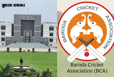 બરોડા ક્રિકેટ એસોસિએશનની ચૂંટણી અંગે હાઈકોર્ટનો નિર્ણય, ચૂંટણી યોજાશે પણ પરિણામ પર રોક, બેલેટ પેપર ર…