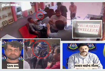 કચ્છ: મુન્દ્રાના જ્વેલર્સમાં લૂંટના પ્રયાસના ગુનાનો ભેદ ઉકેલાયો, માસ્ટર માઈન્ડથી ધરપકડ, જાણો વિગતે |…