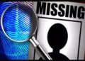 સ્કૂલેથી છુટયા બાદ ધો.10ની છાત્રા લાપતા | Class 10 student goes missing after dropping out of school