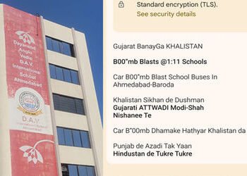 અમદાવાદ-વડોદરાની સ્કૂલોને બોમ્બથી ઉડાવી દેવાની ધમકી, બાળકોને છોડી મૂકાયા, તંત્રમાં દોડધામ | Vadodara…
