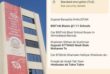 અમદાવાદ-વડોદરાની સ્કૂલોને બોમ્બથી ઉડાવી દેવાની ધમકી, બાળકોને છોડી મૂકાયા, તંત્રમાં દોડધામ | Vadodara…