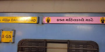 વડોદરા – દહાણુ રોડ સુપરફાસ્ટમાં મહિલા કોચની સ્થિતિ મુદ્દે ડી.આર.એમ.ને રજૂઆત | Representation to DRM …