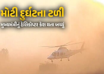 VIDEO: MPના મુખ્યમંત્રીનું હેલિકોપ્ટર હવામાં ડોલવા લાગ્યું! ધૂળની ડમરી વચ્ચે થયું કંટ્રોલ | MP CM Mo…