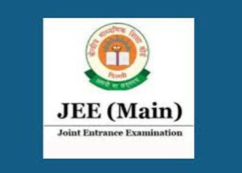 જેઇઇ મેઇનનાં સેશન-૧નું પરિણામ જાહેર ઃ ૧૨ વિદ્યાર્થીઓનાં ૧૦૦ પર્સેન્ટાઇલ | nta jee main 2026 session …