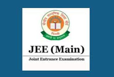 જેઇઇ મેઇનનાં સેશન-૧નું પરિણામ જાહેર ઃ ૧૨ વિદ્યાર્થીઓનાં ૧૦૦ પર્સેન્ટાઇલ | nta jee main 2026 session …