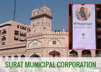 સુરત મ્યુનિ. કમિશનર ફોટા સાથે વિદેશનો નંબર વાયરલ થયો : નંબર બ્લોક કરવા તથા ધ્યાને ન લેવા માટે વિનંતી…