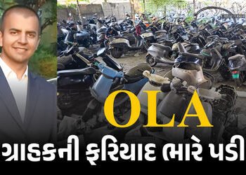 ગ્રાહકની ફરિયાદ ભારે પડી: ઓલાના CEO ભાવિશ અગ્રવાલ સામે ધરપકડ વોરંટ, જાણો સમગ્ર મામલો | Bhavish Aggar…