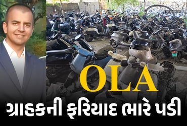 ગ્રાહકની ફરિયાદ ભારે પડી: ઓલાના CEO ભાવિશ અગ્રવાલ સામે ધરપકડ વોરંટ, જાણો સમગ્ર મામલો | Bhavish Aggar…