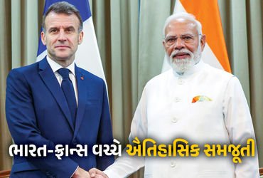 VIDEO: ‘ભારત-ફ્રાન્સ બનાવશે એવરેસ્ટની ઊંચાઈ સુધી ઉડનારું હેલિકોપ્ટર’, મેકોં સાથેની PCમાં બોલ્યા PM મ…