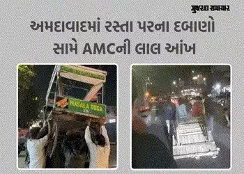 અમદાવાદમાં લારી-ગલ્લા સહિત 4000થી વધુના દબાણો દૂર કરાયા, 9 લાખનો દંડ પણ વસૂલ્યો | Ahmedabad Municipa…