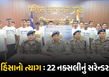 સુકમામાં સુરક્ષાબળોની મોટી જીત : એક મહિલા સહિત 22 નક્સલીએ કર્યું આત્મસમર્પણ | Big Win in Sukma: 22 N…