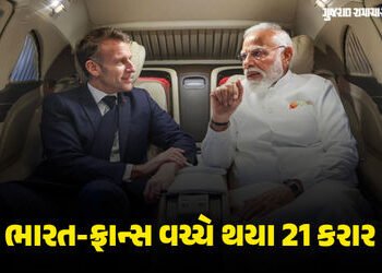BIG NEWS: ફ્રાન્સ પ્રમુખ મેક્રોનની ભારત યાત્રા, 21 મોટી ડીલની યાદી આવી સામે | france president macro…