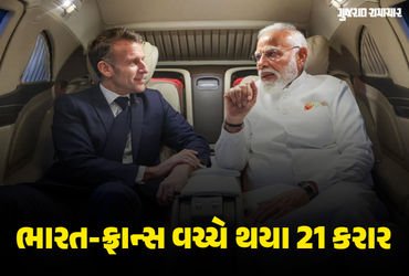 BIG NEWS: ફ્રાન્સ પ્રમુખ મેક્રોનની ભારત યાત્રા, 21 મોટી ડીલની યાદી આવી સામે | france president macro…