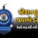 ટ્રેનમાં આ સમસ્યાથી પરેશાન મુસાફરોની ચિંતા દૂર : રેલવેએ શરૂ કરી જોરદાર સુવિધા | Railway Destination …