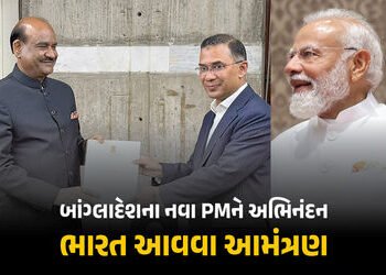 ભારતે મિત્રતાનો હાથ લંબાવ્યો, બાંગ્લાદેશના નવા PM તારિક રહેમાનને દિલ્હી આવવા PM મોદીનું આમંત્રણ | PM…