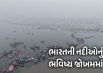 ગંગા સૂકાઈ રહી છે, સિંધુ છલકાઈ રહી છે; 40 વર્ષમાં ભારતની નદીઓના જળસ્તરમાં ચિંતાજનક ફેરફાર | Ganga Dr…