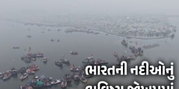 ગંગા સૂકાઈ રહી છે, સિંધુ છલકાઈ રહી છે; 40 વર્ષમાં ભારતની નદીઓના જળસ્તરમાં ચિંતાજનક ફેરફાર | Ganga Dr…