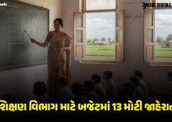 ફ્રી બસ પાસ, સ્કોલરશિપ, પુસ્તકો, શાળા… ગુજરાતના બજેટમાં શિક્ષણ ક્ષેત્રે મોટી જાહેરાતો | Gujarat Bu…