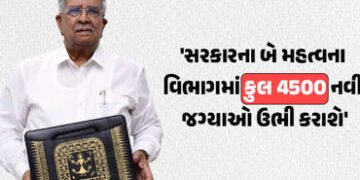 સરકારી પરીક્ષાની તૈયારી કરનારા માટે બજેટમાં બે એલાન, કુલ 4500 નવી જગ્યાઓ ઉભી કરાશે | Gujarat Budget …