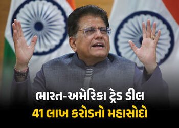 ‘અમેરિકાથી 41 લાખ કરોડનો માલસામાન ભારત આવશે’ ટ્રેડ ડીલ પર બોલ્યા પીયૂષ ગોયલ | Piyush Goyal: India to…