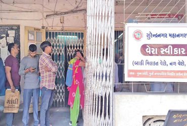 સુરેન્દ્રનગર મનપાએ 143 કરોડનો બાકી વેરો વસુલવા આડેધડ નોટિસો ફટકારી | Surendranagar Municipal Corpora…