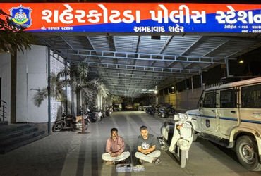 અમદાવાદના કોટડામાં SMCના દરોડા, 3 લાખના હશીશ સાથે બે શખસો ઝડપાયા | Ahmedabad Drug Bust: SMC Catches …