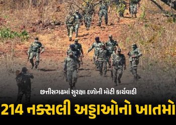 છત્તીસગઢમાં સુરક્ષાદળો-નક્સલીઓ વચ્ચે અથડામણ, આડેધડ ગોળીબાર, 5 નક્સલી ઠાર, 214 અડ્ડાનો ખાતમો | Chhatt…