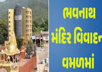 એપસ્ટીનની ફાઈલથી પણ ખતરનાક ભવનાથના સાધુના ખેલઃ અમરગીરી | The game of Bhavnath’s sadhu is more danger…