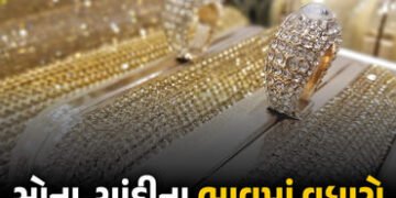 ટ્રમ્પે અલ્ટિમેટમ આપતા એકઝાટકે વધ્યા સોના-ચાંદીના ભાવ ! જાણો લેટેસ્ટ રેટ | Gold and Silver Prices Su…