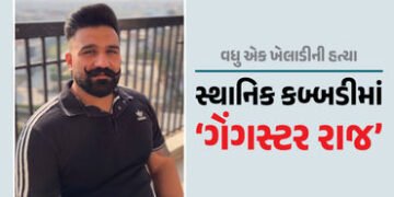 Explainer: કબડ્ડીની રમતને લાગ્યું ‘ગેંગસ્ટર’રાજનું ગ્રહણ, ભારતીય રમતની માટીથી માફિયા સુધીની સફર | Pu…