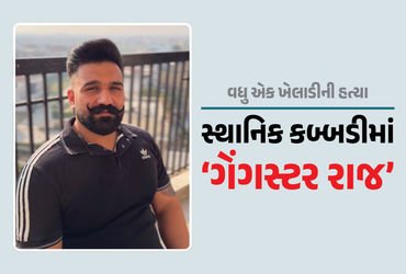 Explainer: કબડ્ડીની રમતને લાગ્યું ‘ગેંગસ્ટર’રાજનું ગ્રહણ, ભારતીય રમતની માટીથી માફિયા સુધીની સફર | Pu…
