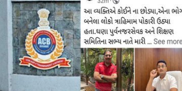 “આ માણસે કોઈને છોડ્યા નથી..”: સુરત પાલિકાના એન્જિનિયર લાંચ કેસમાં ફસાતા ભાજપના નેતાનો મોટો ધડાકો | A…