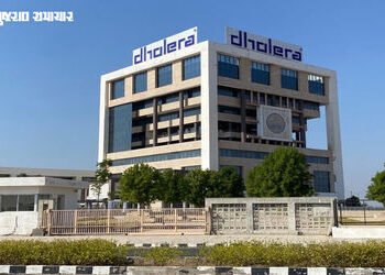 ધોલેરા SIR બનશે ગ્લોબલ AI હબ: ગુજરાત સરકાર અને L&T વ્યોમા વચ્ચે હાઈપરસ્કેલ ડેટા સેન્ટર માટે MOU | Dh…