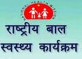 ખતરાની ઘંટીઃ રાજકોટ જિલ્લામાં 4 ટકા બાળકો કુપોષિત, 8 ટકા રોગિષ્ટ | Alarm bell: 4 percent children in…