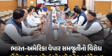 અમેરિકા સાથે ટ્રેડ મામલે કેન્દ્ર સરકારને ઘેરવા કોંગ્રેસનો પ્લાન તૈયાર, આ રાજ્યોમાં કરશે ‘ખેડૂત સંમેલ…