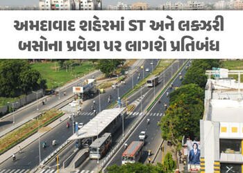 અમદાવાદ શહેરમાં ST અને ખાનગી લક્ઝરી બસોના પ્રવેશ પર સંપૂર્ણ પ્રતિબંધ લાગશે, સરકાર મોટો નિર્ણય લેવાની…