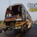 VIDEO: ઉત્તર પ્રદેશના લખનઉમાં સ્લીપર બસ પલટતા મોટી દુર્ઘટના, 7 મોત, 40 ઈજાગ્રસ્ત | Lucknow Bus Accid…